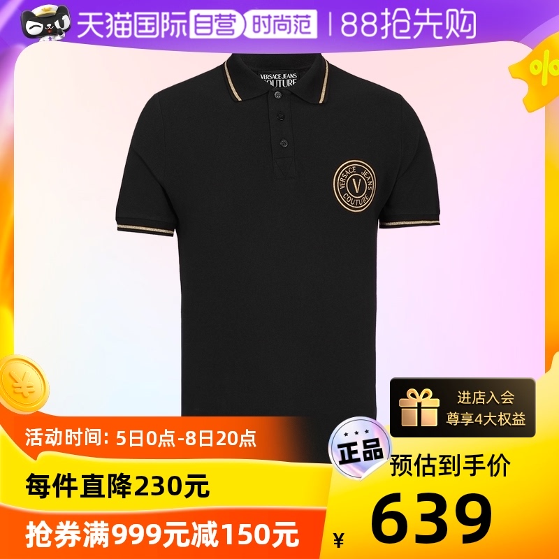 【自营】Versace/范思哲男士商务休闲Polo衫品牌印花T恤男装短袖
