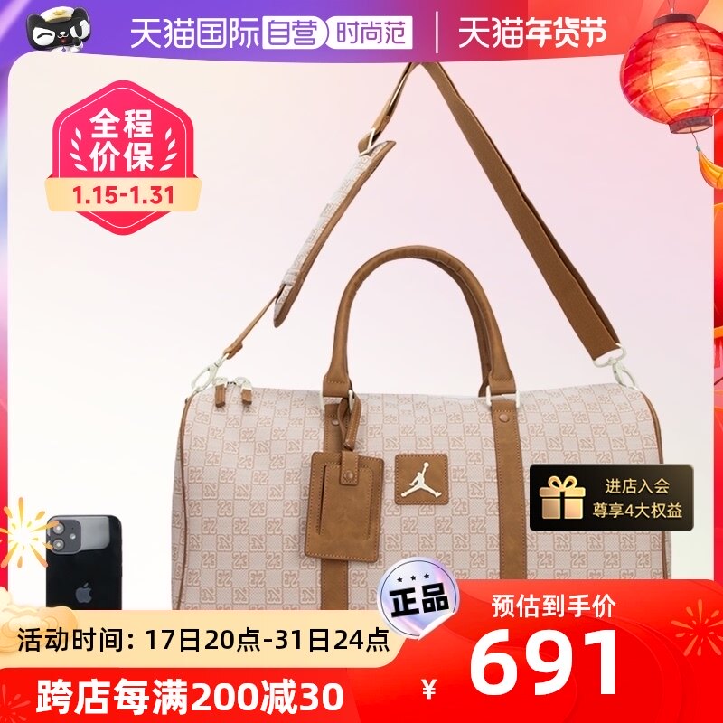 (Self) Nike Nike Luggage Bag Men's Bag Fashion Carry Bag Retro Casual Bag JD2413019AD-Taobao