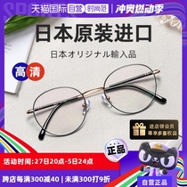 (Self-operated) Jingpintang imported anti-blue light high-definition reading glasses for men and women with ultra-light pure titanium alloy frames