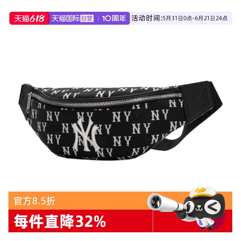 MLB men's bag, women's bag, couple bag, new sports bag, shoulder bag, fashionable casual bag, chest bag, waist bag