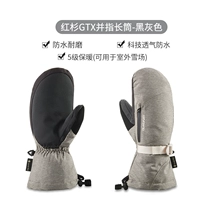 Относится к черно -серому