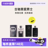 Деревянные духи на день Святого Валентина, 90 мл, подарок на день рождения