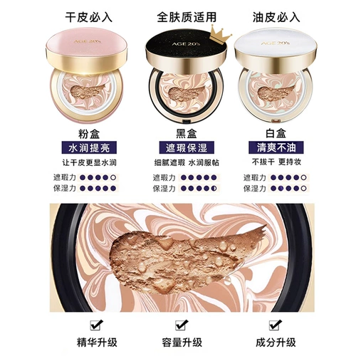 Кушон, тональный крем, BB крем для сухой кожи, пудра для жирной кожи, защита от солнца