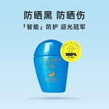 Shiseido, солнцезащитный крем для лица для всего тела, 50 мл, защита от солнца