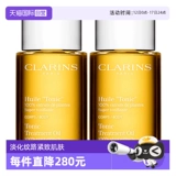 Clarins, лечебное разглаживающее масло для всего тела, Франция, 100 мл