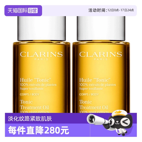 Clarins, лечебное разглаживающее масло для всего тела, Франция, 100 мл