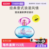 Цветочные духи для влюбленных с легким ароматом на день Святого Валентина, 50 мл, подарок на день рождения