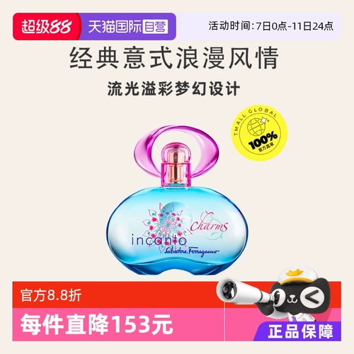 Цветочные духи для влюбленных с легким ароматом на день Святого Валентина, 50 мл, подарок на день рождения