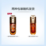 [Самолепция] Официальное прямое прямое поставка девятого поколения поэзии KRAN для оживления сущности золотого двойного экстракта 75 мл (бренд антисвязанный)