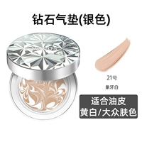 Тональный крем, 12.5г, контроль жирного блеска, #21