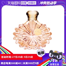 (Self-operated) Chinese Valentines Day gift LALIQUELalique Lalique Holiday Morning Light Eau de Parfum 50ml