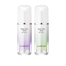 (Self-operated) Laneige Isolating Sunscreen Primer Concealer Three-in-One Purple Primer Brightening and Moisturizing