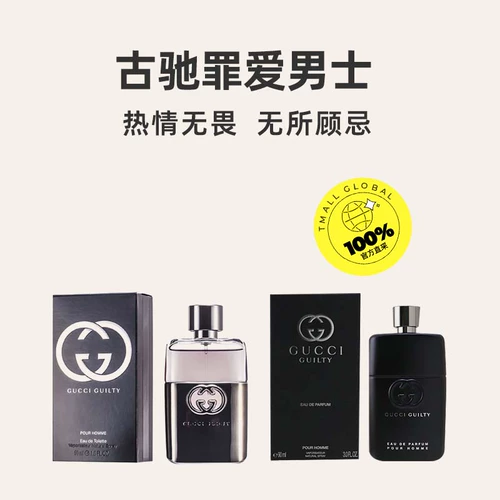 Деревянные духи на день Святого Валентина, 90 мл, подарок на день рождения