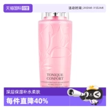 [Самостоятельное управление] [Супер скидка] Lancôme Big Powder Water Soothing Edition Увлажняющий увлажняющий увлажняющий тоник