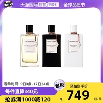 (self-employed) Sanskrit Yabao Fragrance Gift Moonlight of the Moonlight California Beauty Dream White Honolulu Series