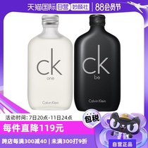 (Self-operated) CalvinKlein Perfume Citrus Fragrance Long-lasting Woody Eau de Toilette 50ml