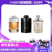 (Self-operated) BENTLEY Bentley Black Monarch Eau de Toilette Jazz Eau de Toilette Racing Eau de Toilette 100ml