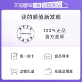 Sk-ii, набор для путешествий, очищающее молочко, красный увлажняющий термочехол, комплект для профессионального использования, 4 предмета