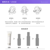 Очищающее молочко, питательный освежающий мягкий крем для лица, 125г