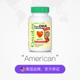 [Самостоятельное управление] ChildLife Childrenhood Little Golden Pearl DHA для младенцев и детей младшего возраста специальный детский рыбий жир dha