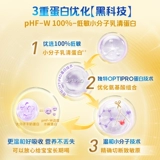 【Самоуправленная 】【 Обновленная версия】 Nestlé Австралийская версия Super Nengen 4-ступенчатая пробиотическая умеренная гидролизованная порошка молока 800G