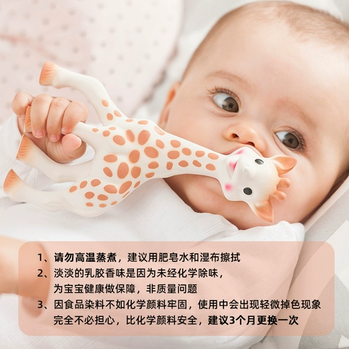 [Self -занято] Sophie La Girafe Sophie Giraffe Classic Vocal Lobel Baby Gel Toy
