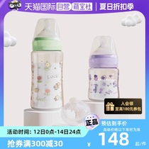 (Self-operated) Thermos foogo magic garden series newborn baby anti-colic glass bottle