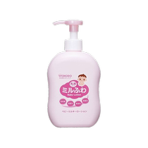 (Direct sales) Japanese original Wakodo Wakodo baby moisturizing and hydrating skin care body lotion 300ml