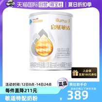 (Self-operated) Weyth HA Moderately Hydrolyzed Milk Powder 1 Stage 1-12 Months 800g