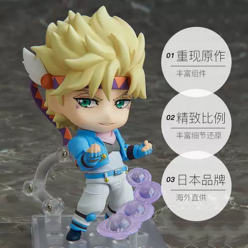 [Пре-продажа] GSC глина Джоджо странный Саиса А Кайбин подлинная модель японская пузырьная ручная работа