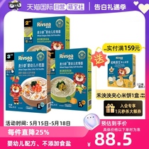 (自营)禾泱泱婴幼儿面条宝宝辅食面 食盐儿童蝴蝶面字母圈圈