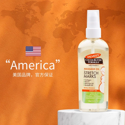 [Самостоятельно поработанное] Мощное удаление Палмера Палмера эластичности эссенции масла 100 мл против страдающего света артефакт