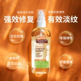 [Самостоятельно поработанное] Мощное удаление Палмера Палмера эластичности эссенции масла 100 мл против страдающего света артефакт