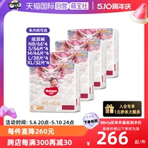 (Self-employed) Curiosity Royal Pants Little Dragon Pants Diaper NB66 NB66 S56 S56 L38 XL32 XL32 4 Pieces