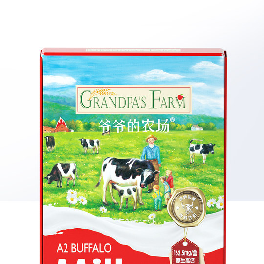 Grandpa's Farm Büffelmilch-Nährstofffrühstück für Kinder und Studenten, reine Milch mit hohem Kalziumgehalt und 2 Kaseinen