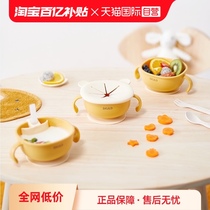 (Self-operated) skuld baby food bowl baby water-filled thermal insulation tableware anti-fall spoon special for eating