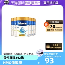 (Self-operated) Meisujiaer Dutch Platinum Edition HMO upgraded 6 times DHA imported milk powder 1 section 400g * 6 cans