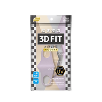 (Self-operated) Japanese Masto three-dimensional sponge mask breathable sun-proof UV-proof pollen-proof washable