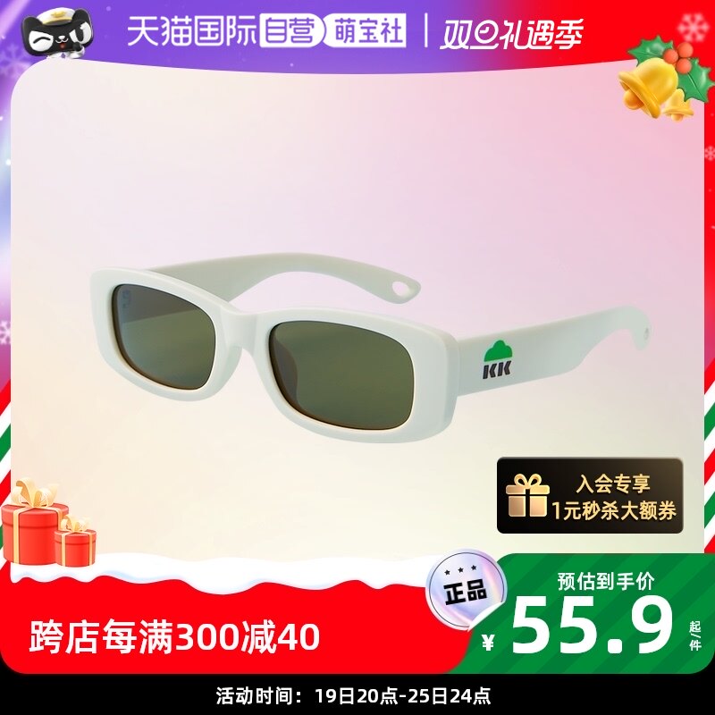 (self-employed) UVNOKocotree joint children's sunglasses baby sunglasses polarized anti-UV tide-Taobao