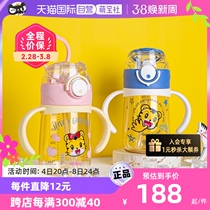 (self-employed) Magic Tiger Joint PPSU Double Handle Child Straw Water Cup Baby Bottle scale line