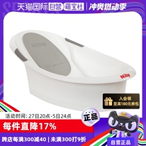 (Self-operated) Nuby Nuby baby bathtub sitting and lying baby bath bucket newborn lying bathtub 0-12 months