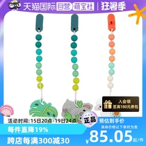 (Self-operated) Nuby Nuby teether anti-drop chain baby molar full silicone anti-lost rope baby teether chain clip