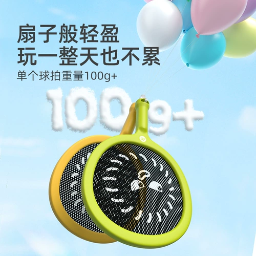 Игрушка, дорожная ракетка для профессионального тенниса для тренировок