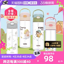 (Self-Employed) Catering Winger Child Tritan Straw Cup Large Capacity Water Glass 600mL With Scale