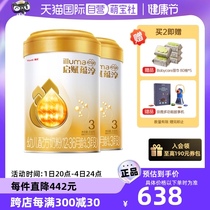 (Self-operated) New National Standard *2 cans of Wyeth Qi Fu Yun Chun 3 stage 12-36 months A2 infant formula 810g