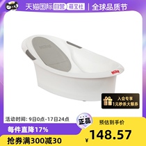 (self-employed) Nubby Nubby baby shower tub sitting with a baby in the bath tub for the first birth of the tub 0-12 months