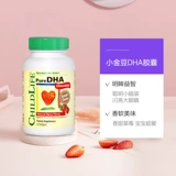 [Самостоятельное управление] ChildLife Childrenhood Little Golden Pearl DHA для младенцев и детей младшего возраста специальный детский рыбий жир dha