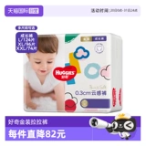 【Самоуправление】 Любопытные золотые ультратонкие дышащие подтягивающие штаны L124/XL96/XXL74 Подтягивающие штаны Гуд