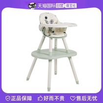 (Self-operated) Don’t take pictures of the gifts-Xiaolong Habi children’s dining chair