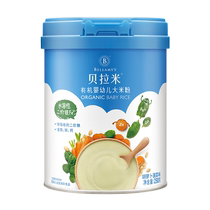 (Self-operated) Organic infant rice flour carrot and spinach flavor 250g